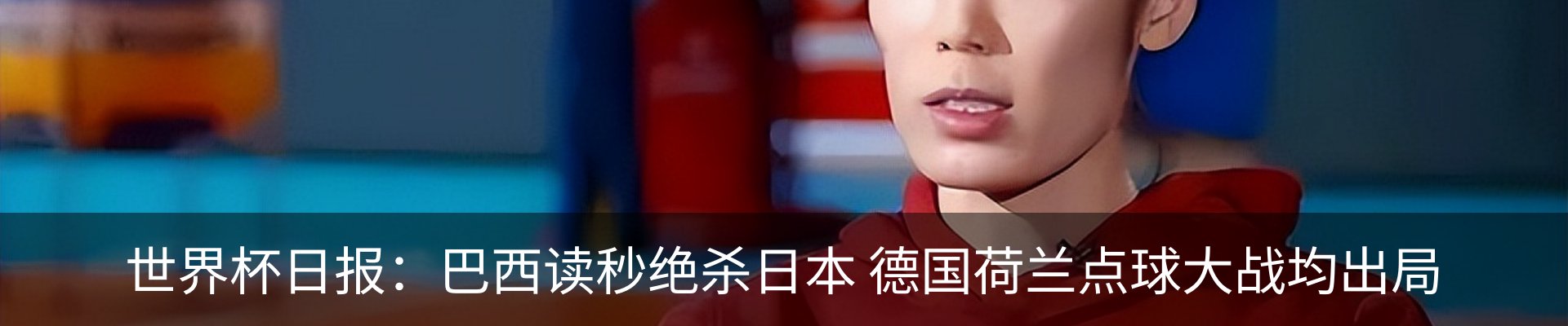 资讯中心