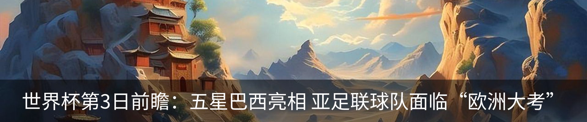 资讯中心