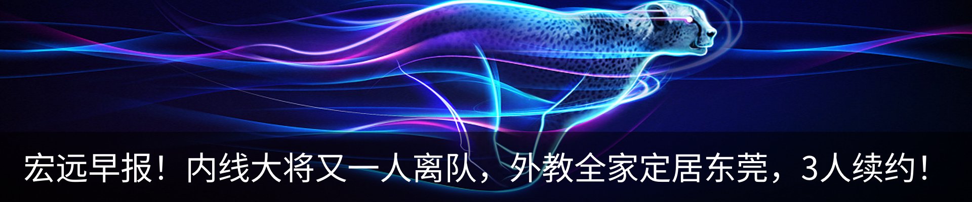 资讯中心
