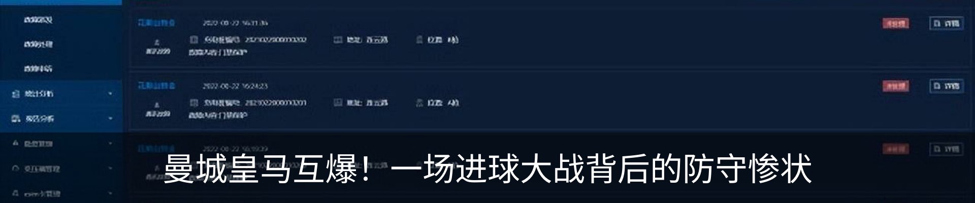 资讯中心