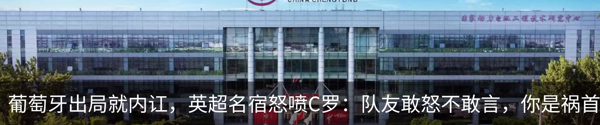 资讯中心