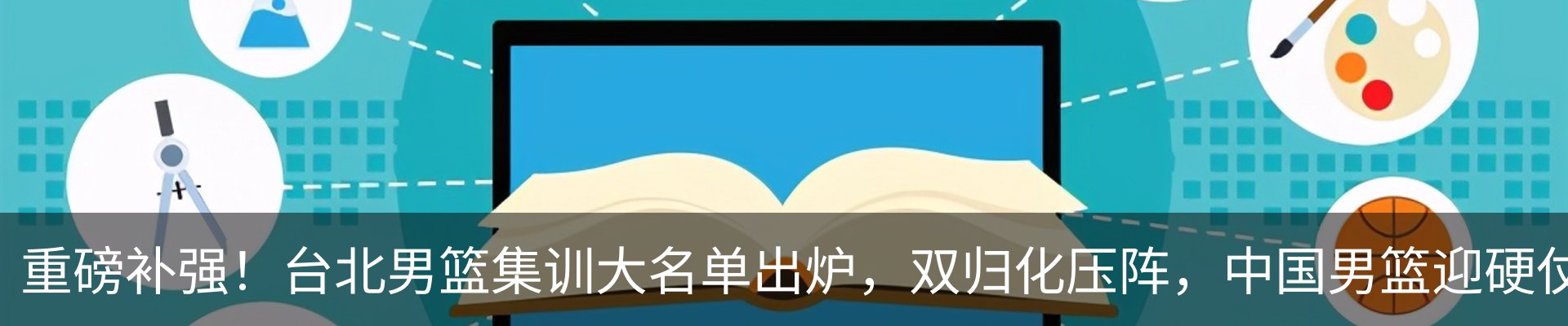 资讯中心